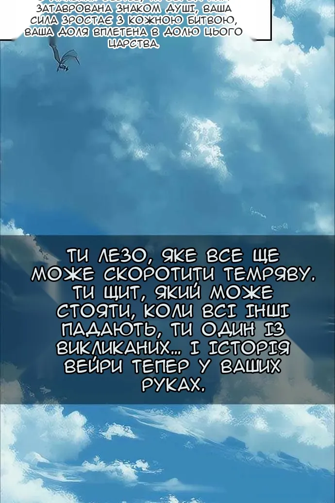 Сторінка 4