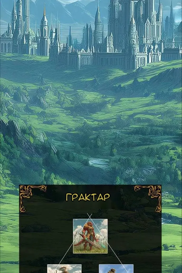 Сторінка 6