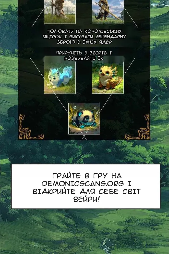 Сторінка 7