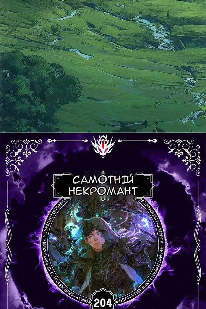Сторінка 8