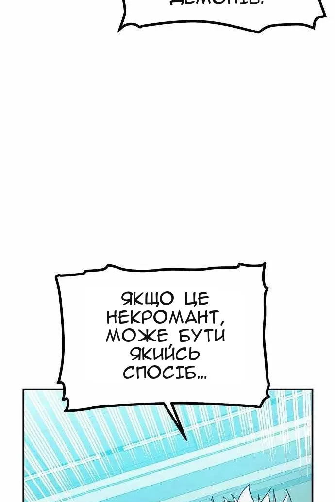 Сторінка 14