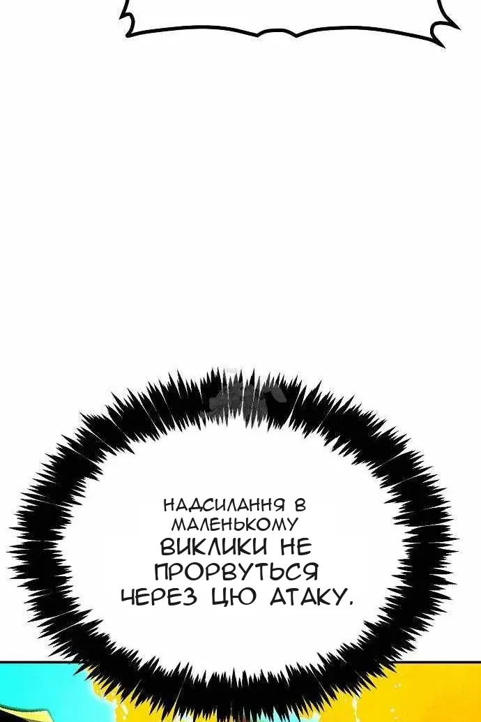 Сторінка 16