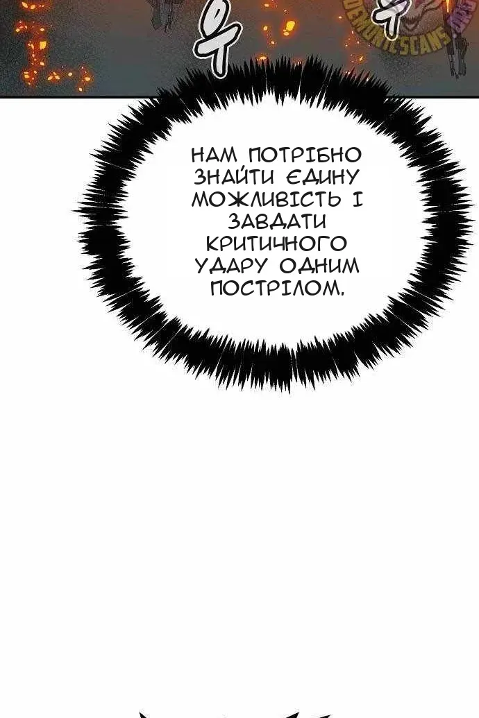 Сторінка 18