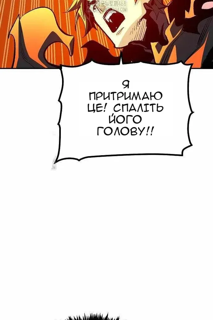 Сторінка 20