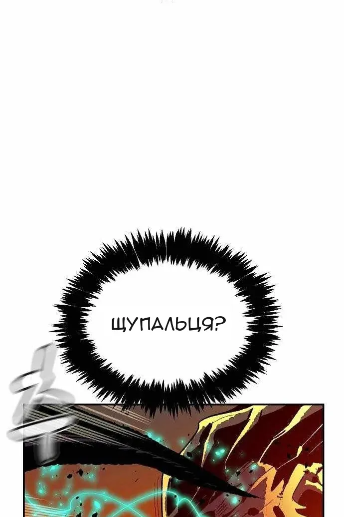 Сторінка 23