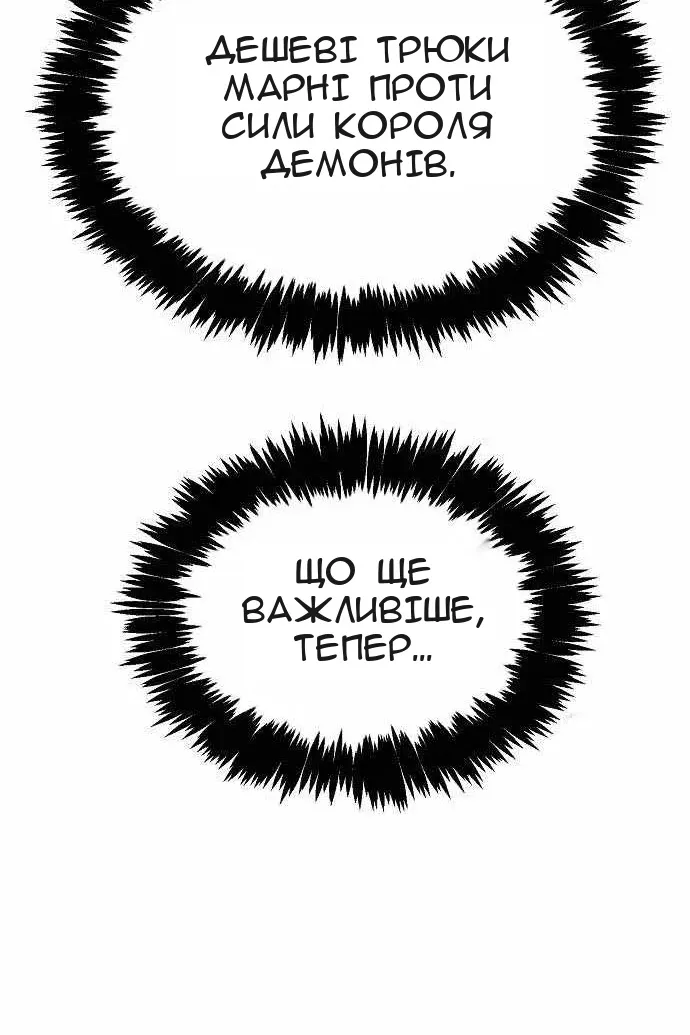 Сторінка 39