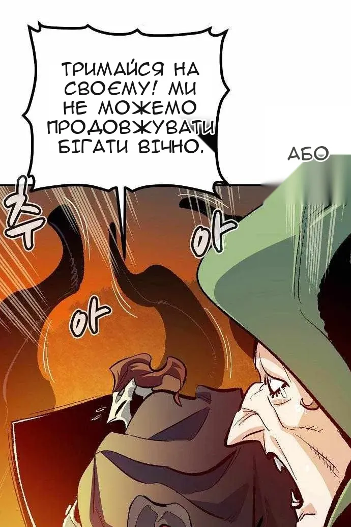 Сторінка 40