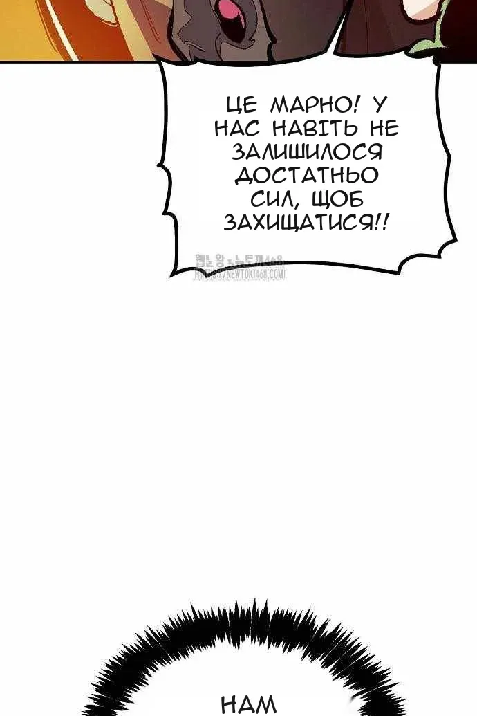 Сторінка 41