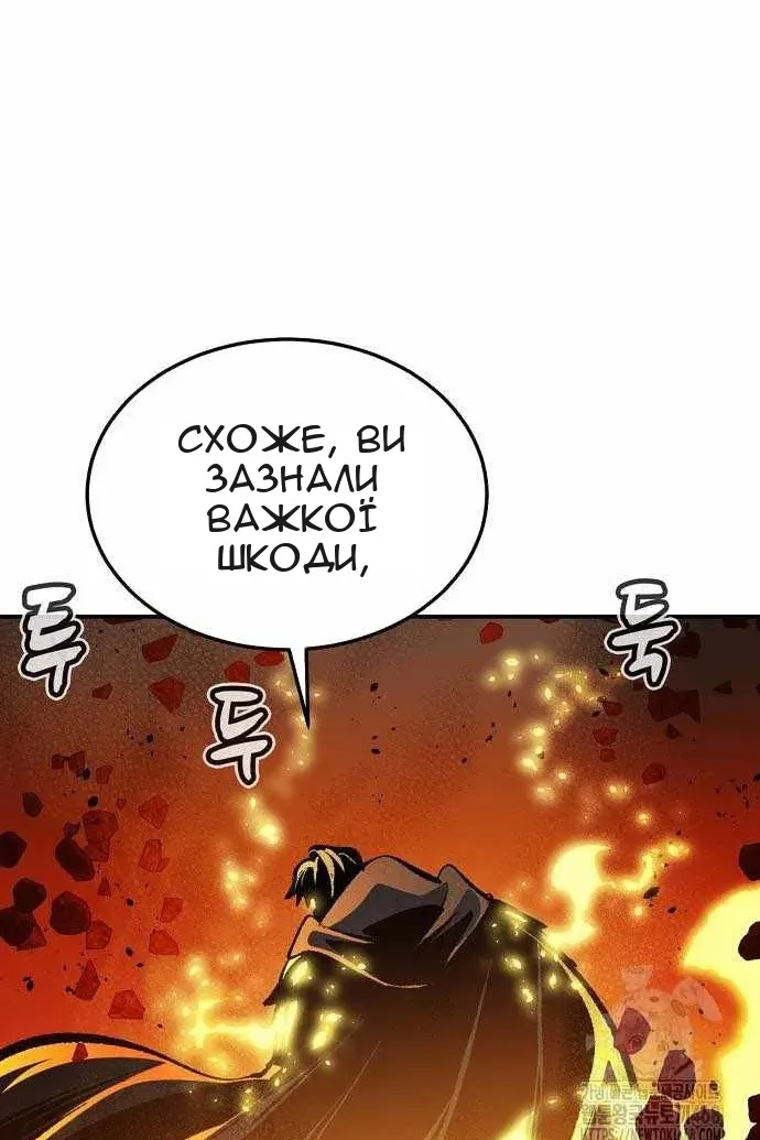 Сторінка 46