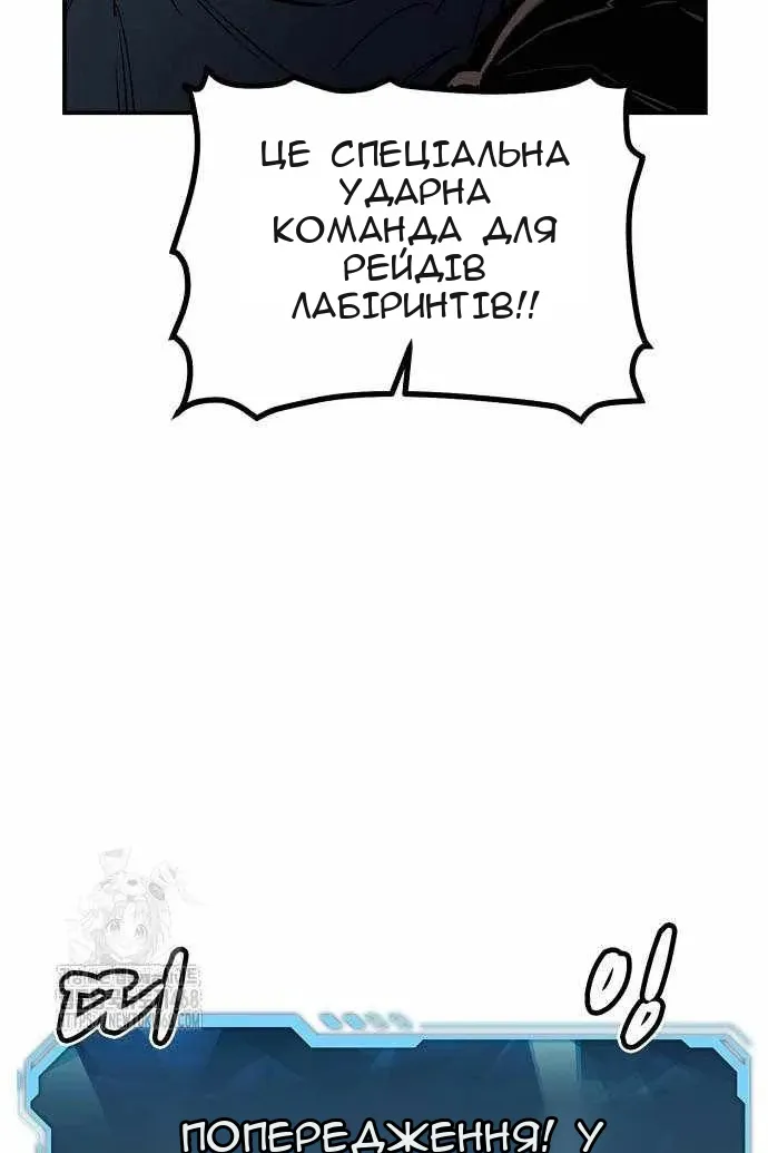 Сторінка 49