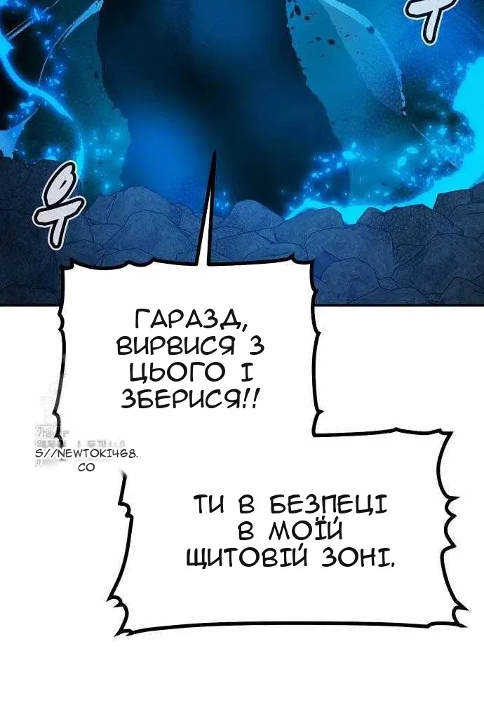 Сторінка 51