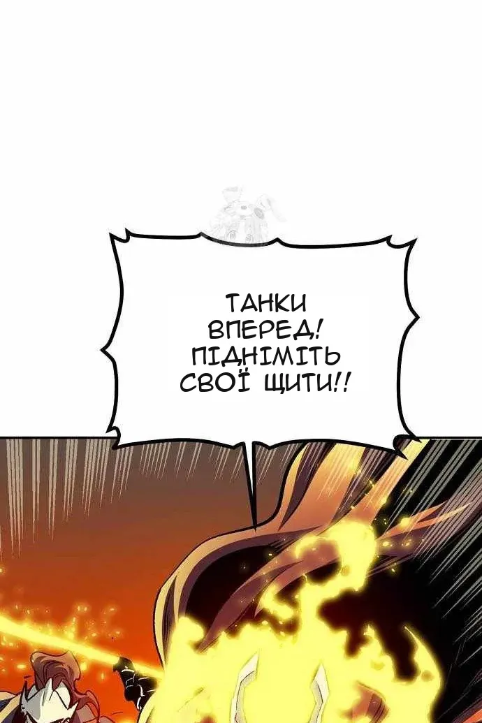 Сторінка 52