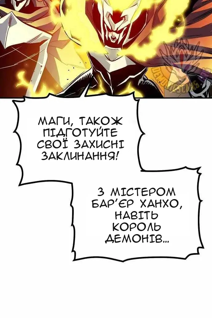 Сторінка 53