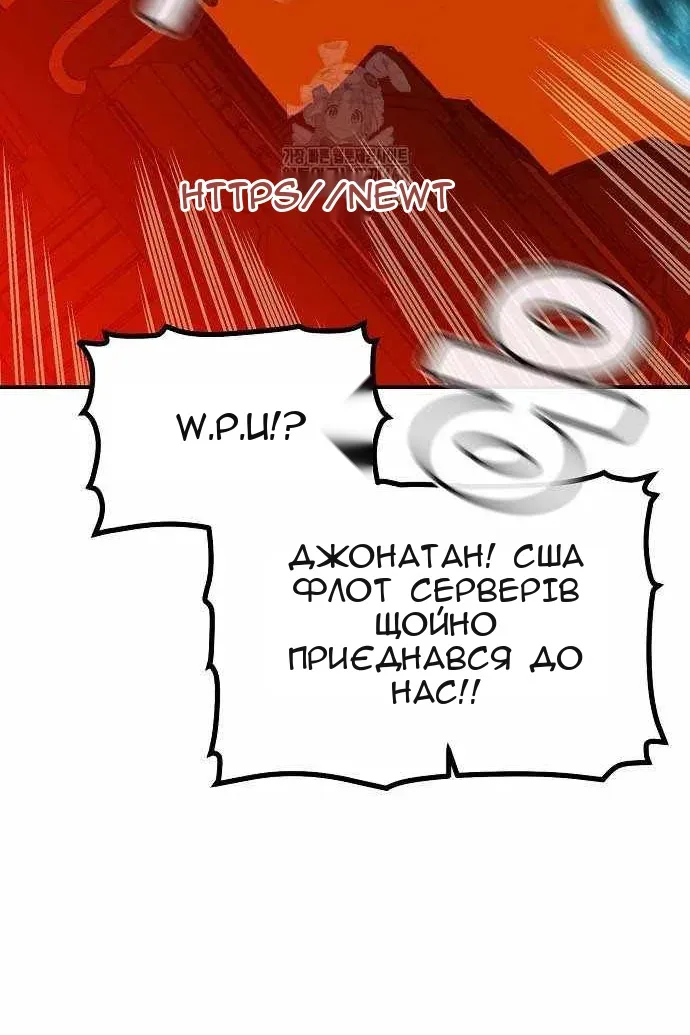 Сторінка 61