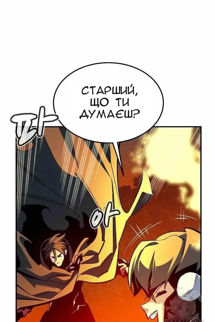 Сторінка 73