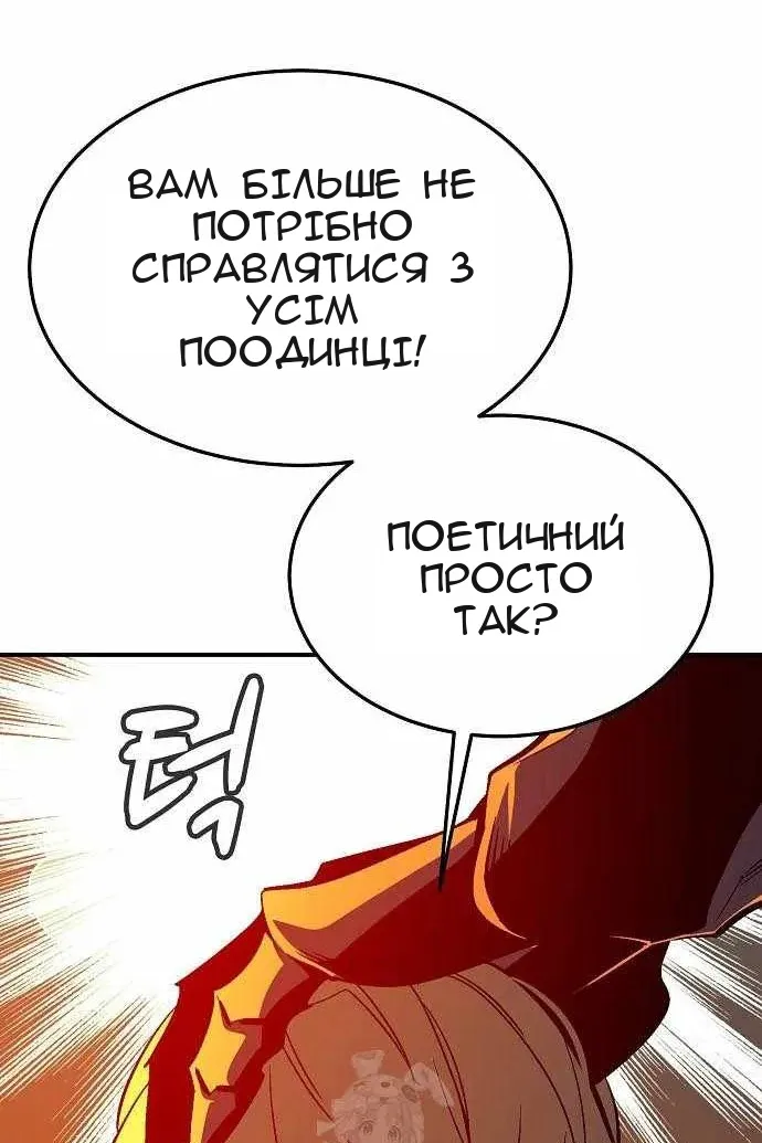 Сторінка 75
