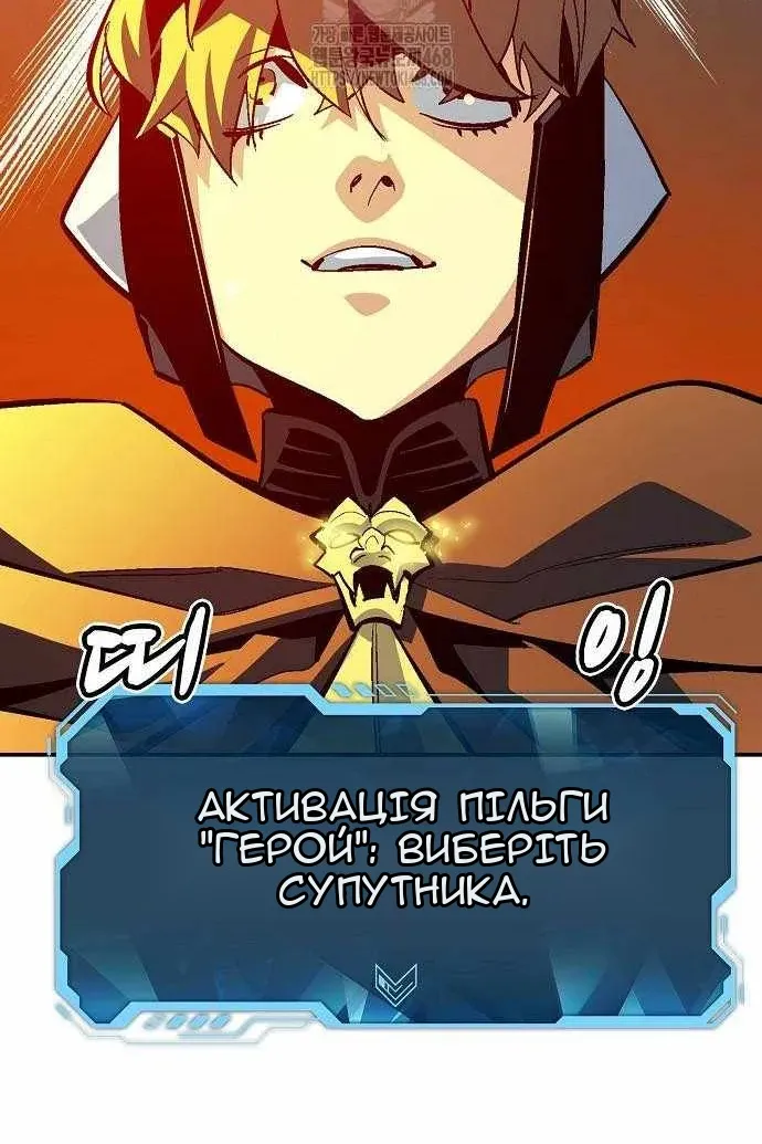Сторінка 76