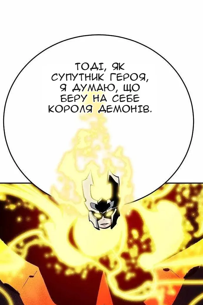 Сторінка 79