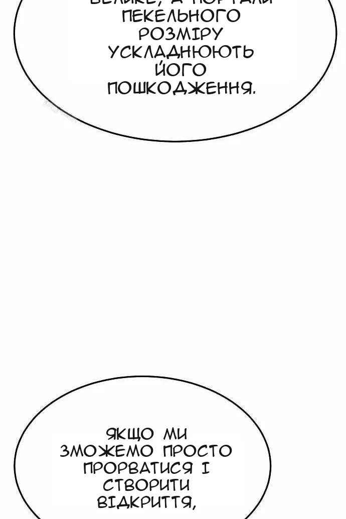 Сторінка 83