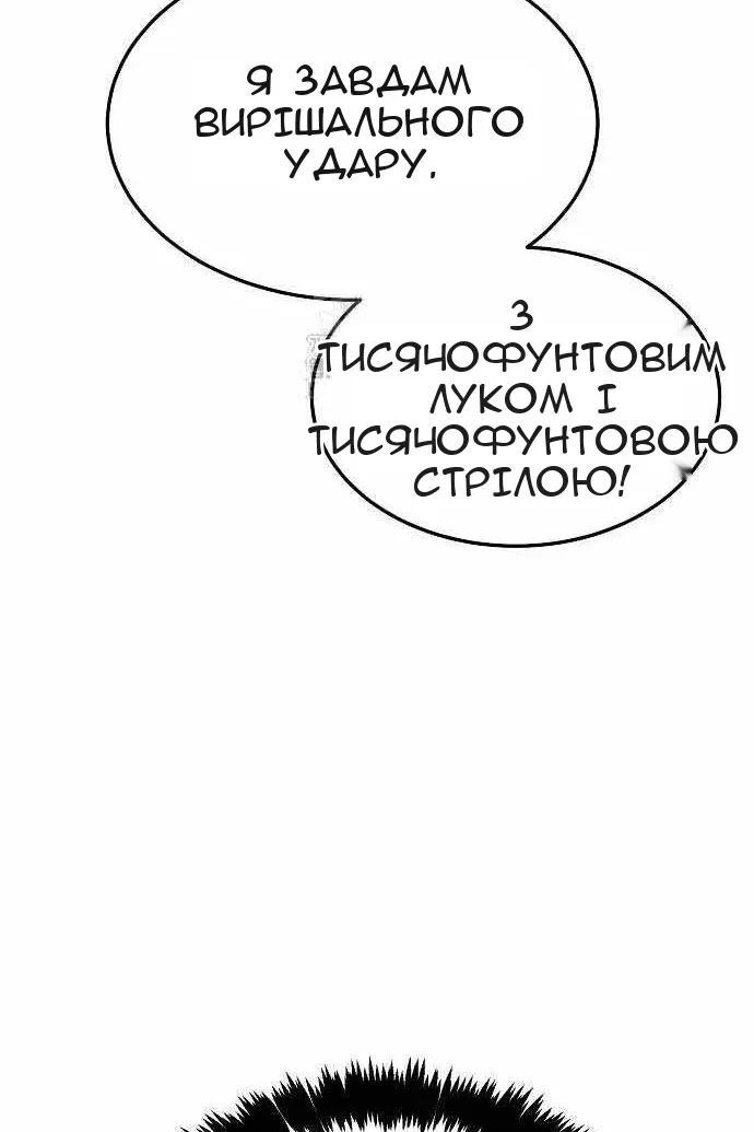 Сторінка 85