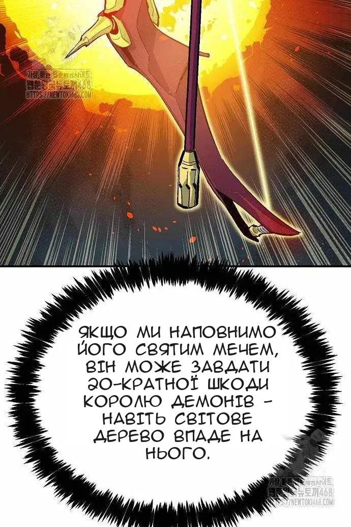 Сторінка 87