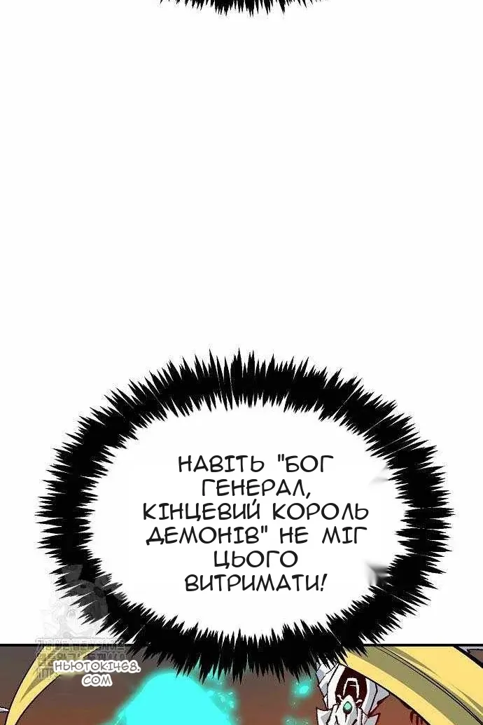 Сторінка 88
