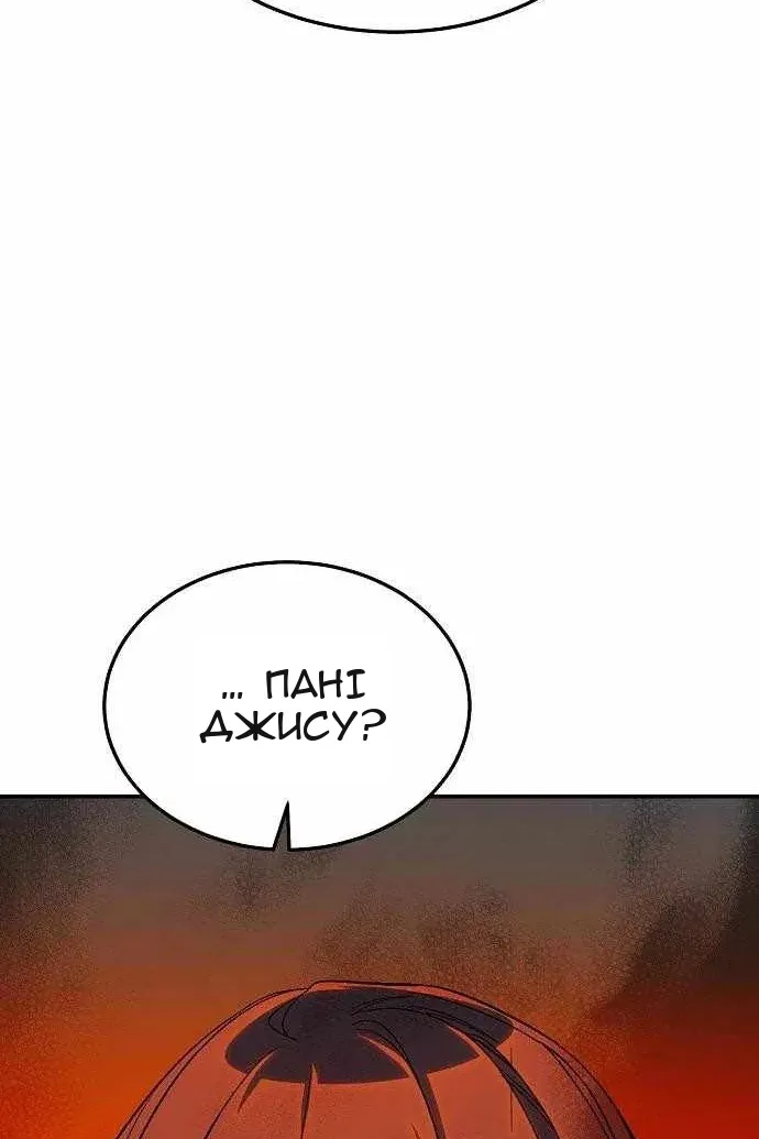 Сторінка 90