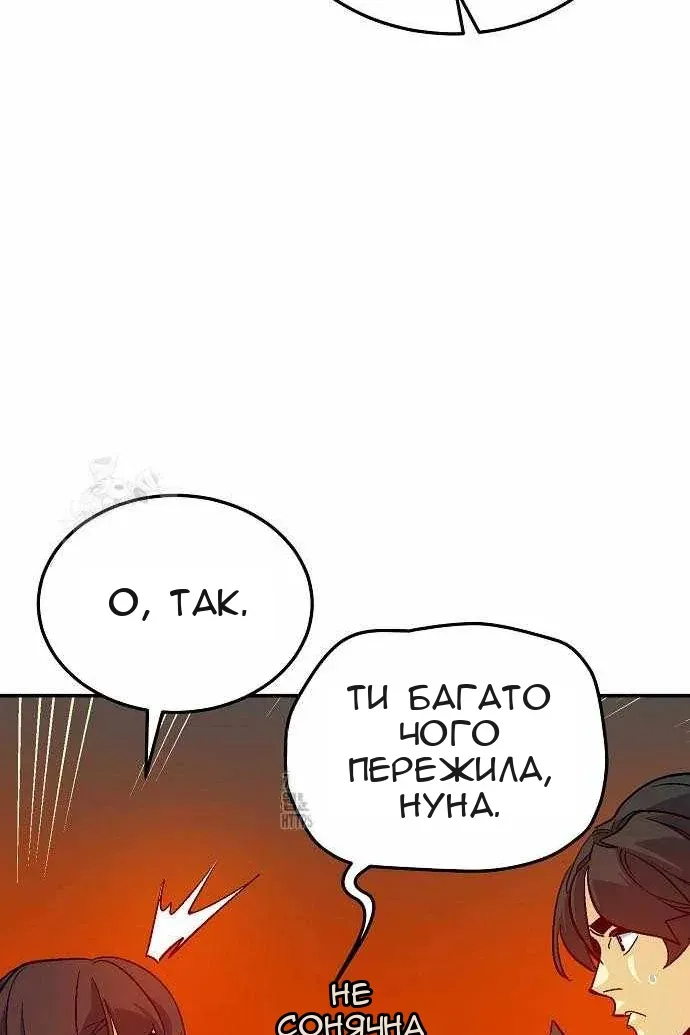 Сторінка 92