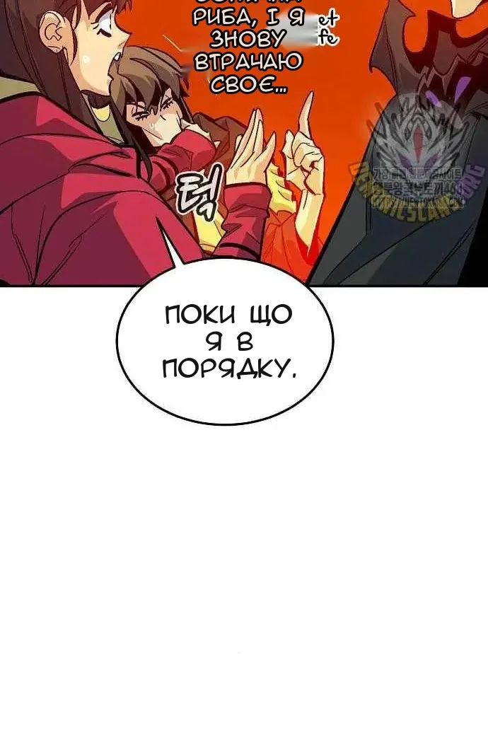 Сторінка 93