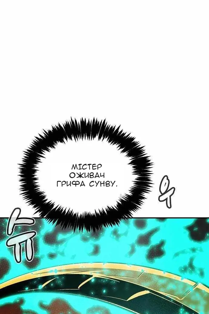 Сторінка 97