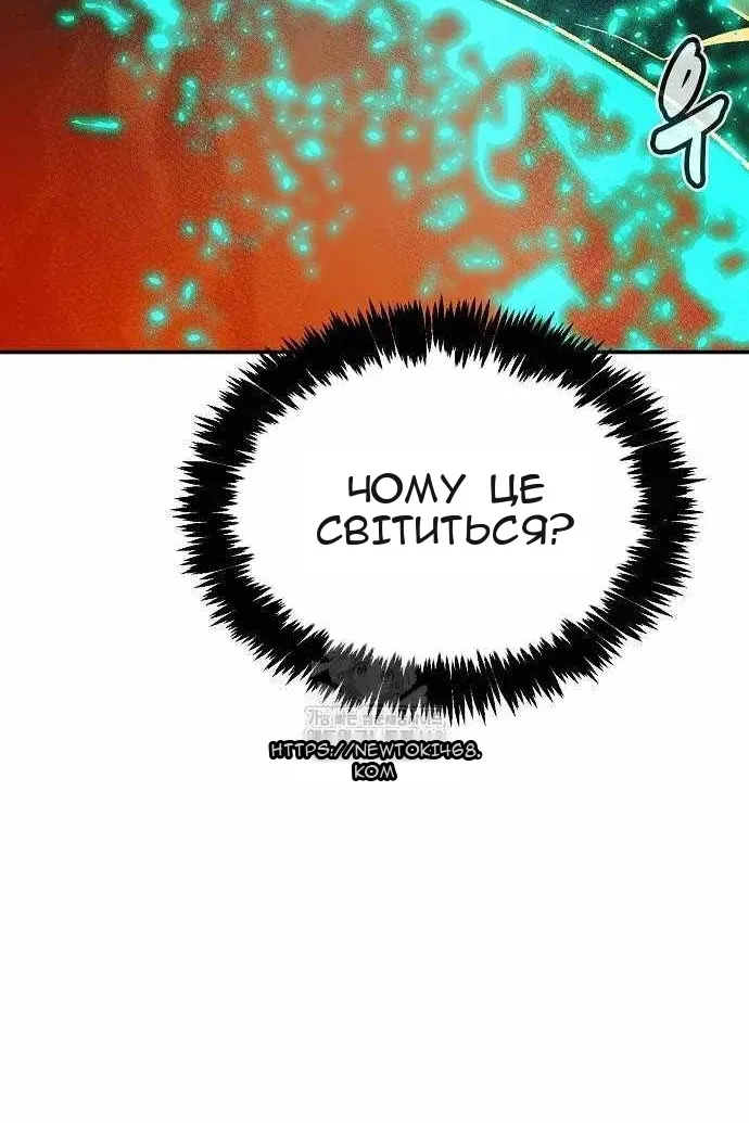 Сторінка 98