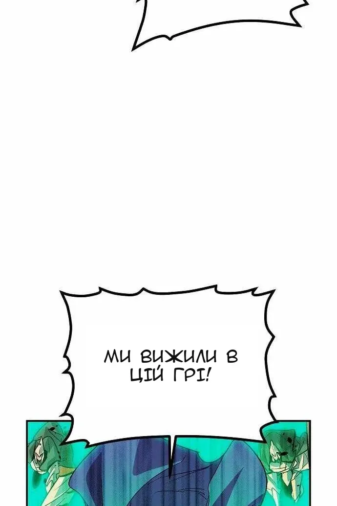 Сторінка 104