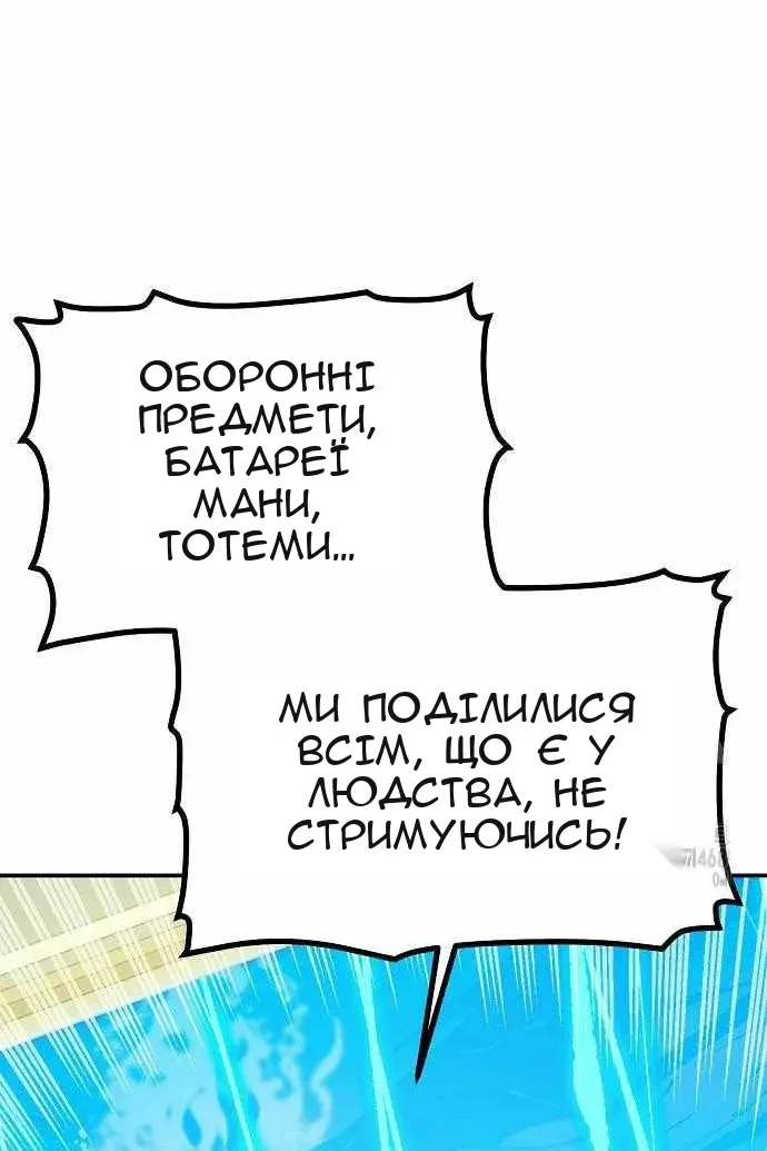 Сторінка 110