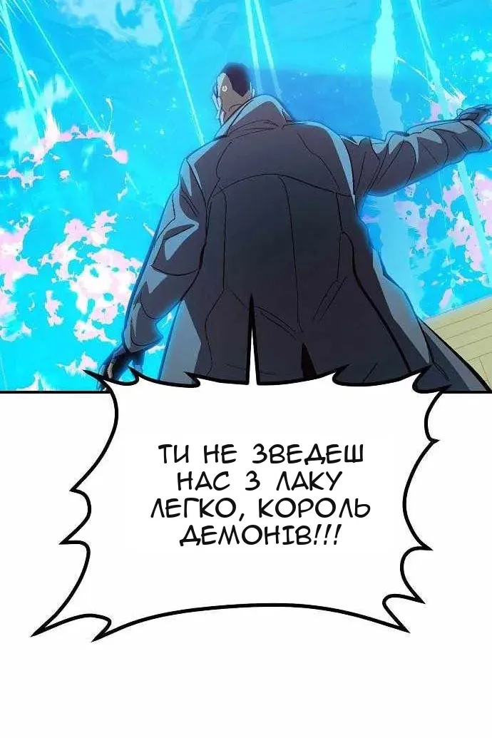 Сторінка 111