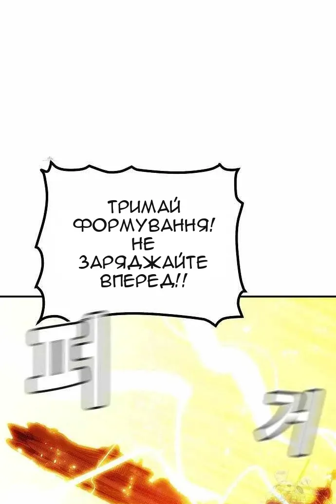 Сторінка 112