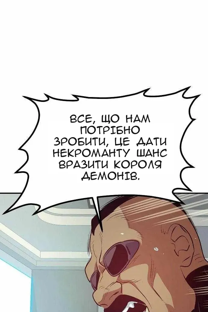 Сторінка 114