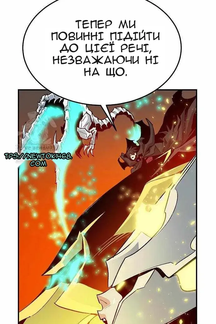Сторінка 118