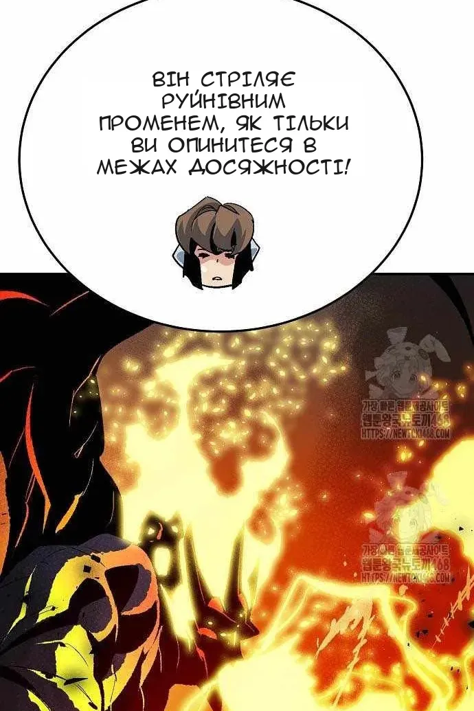 Сторінка 120