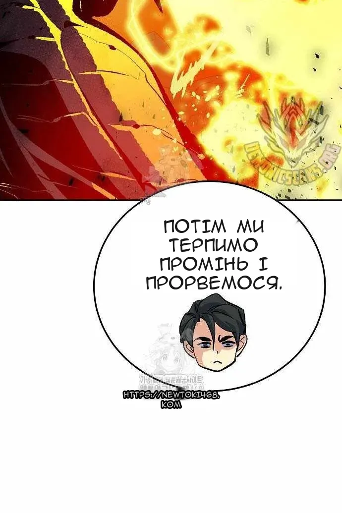 Сторінка 121