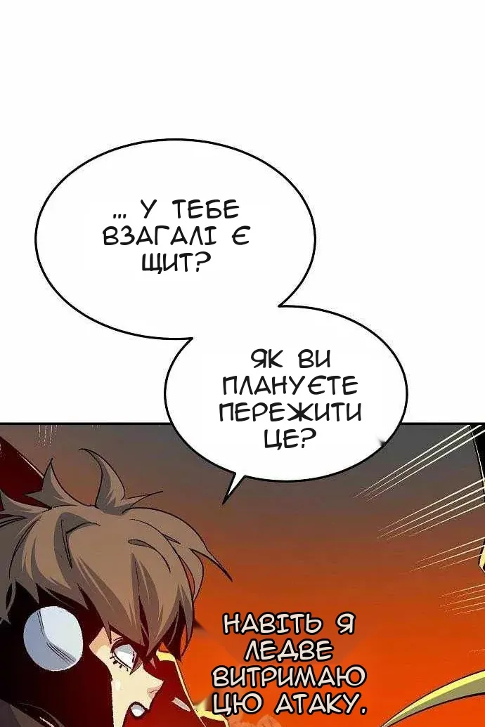 Сторінка 122