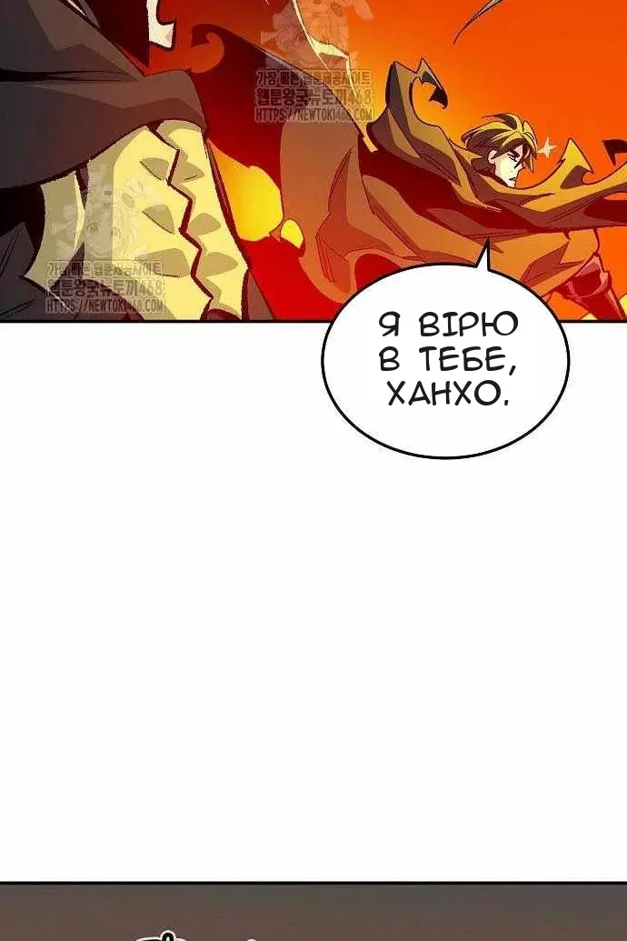 Сторінка 123