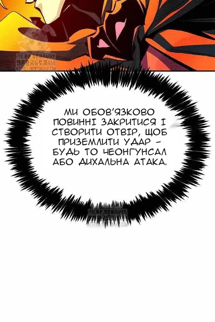 Сторінка 126