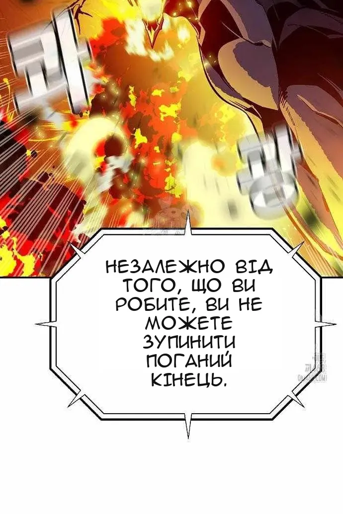 Сторінка 128