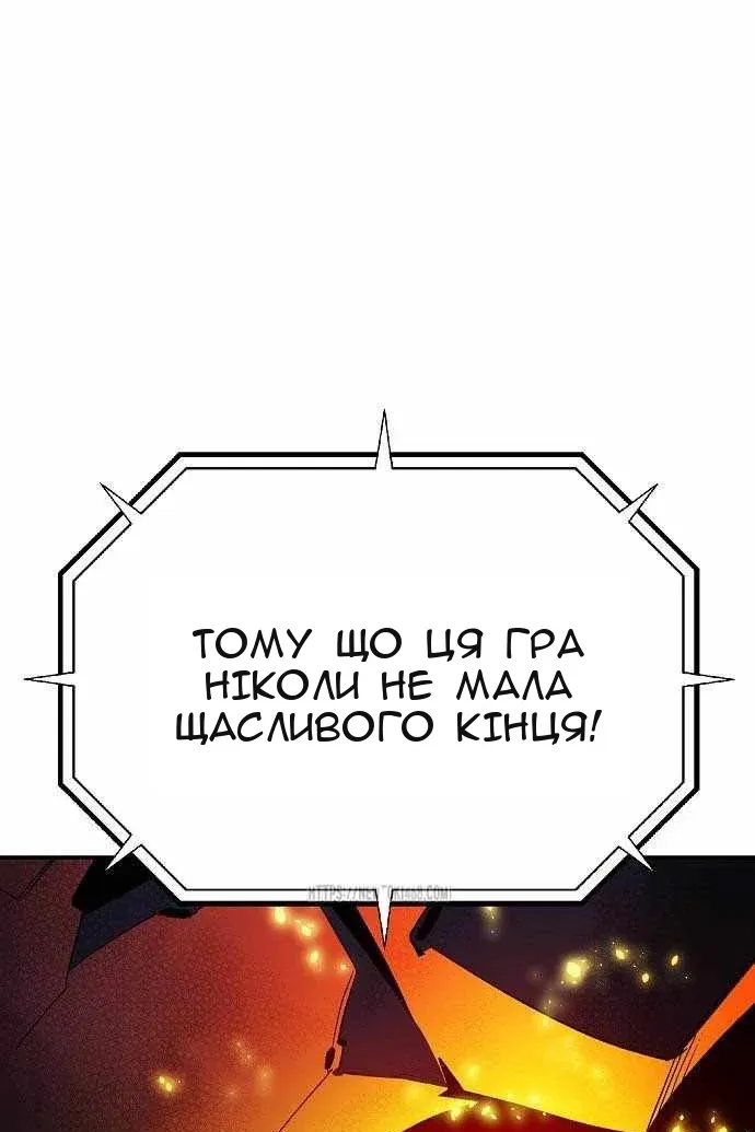 Сторінка 129