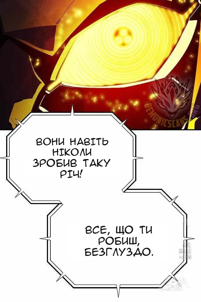 Сторінка 130