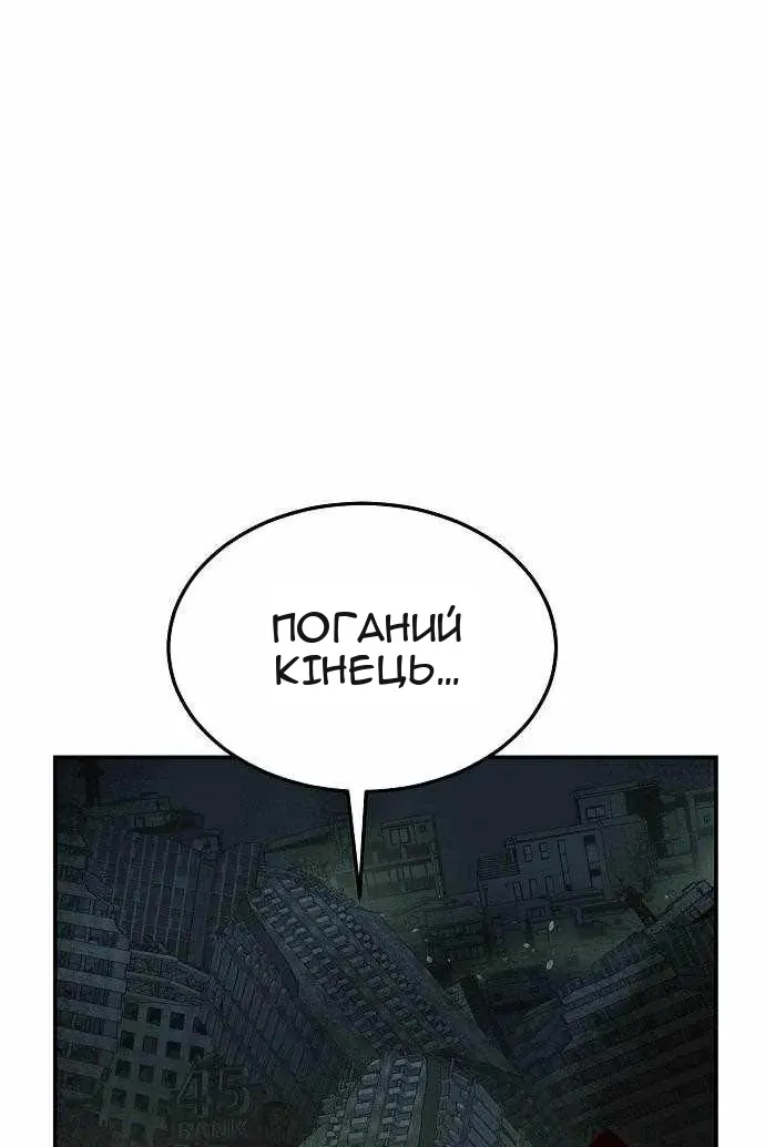 Сторінка 131