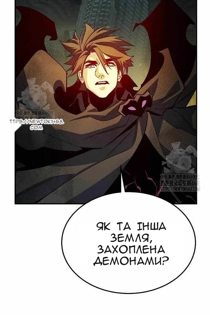 Сторінка 132