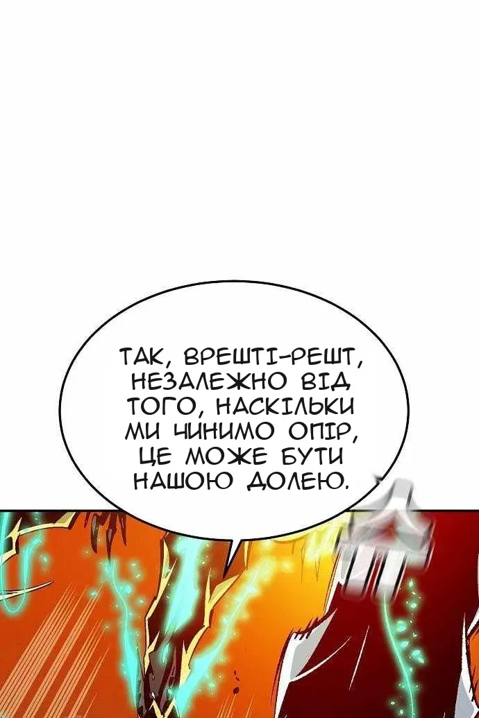 Сторінка 133