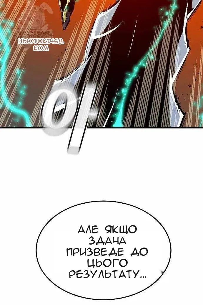 Сторінка 134