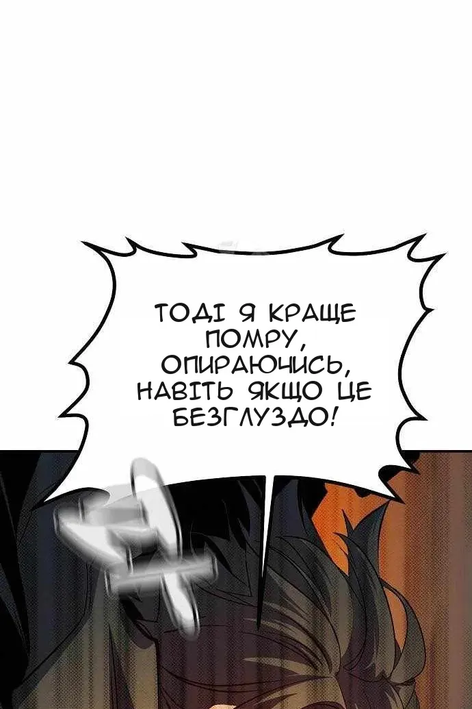 Сторінка 135